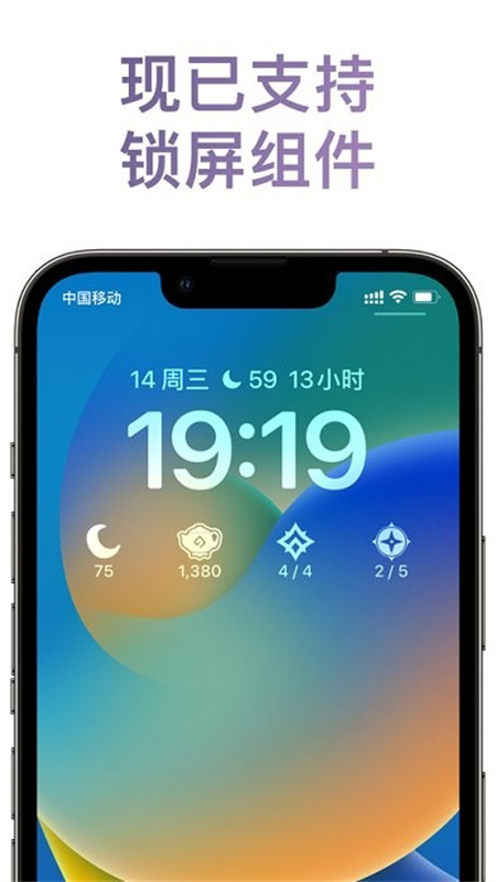 ԭСapp°汾2025v1.89.00 ׿ͼ4