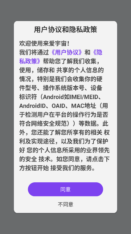 app2025°v3.3.9 ٷͼ4