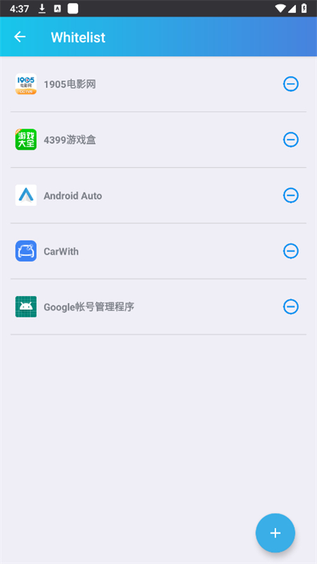 (Popup Ads Detector)app°汾v1.10.1 ׿ͼ4