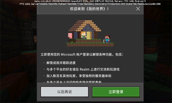 ҵʰ(Minecraft)ٷ°汾