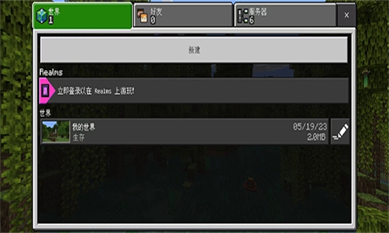 ҵʰ(Minecraft)ٷ°汾