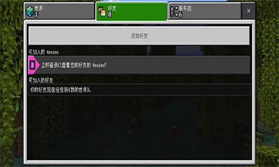 ҵʰ(Minecraft)ٷ°汾