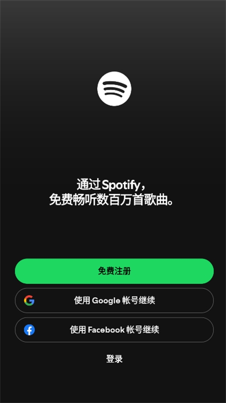 Spotifyٷİ