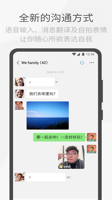 WeChat΢Źʰappٷֻ