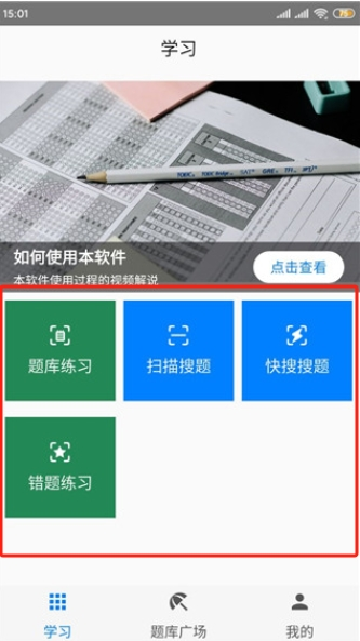 app°汾װ