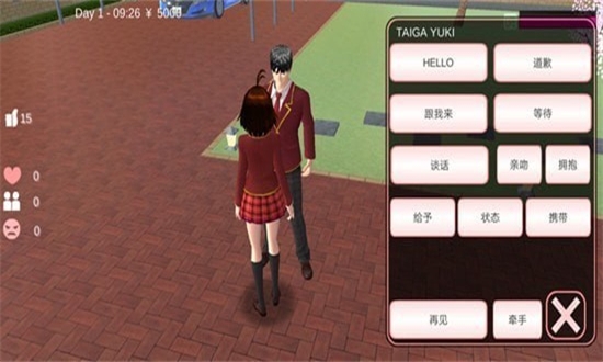 ӣУ԰ģӢİ(SAKURA School Simulator)°汾