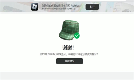 roblox޲˼İ2024°汾