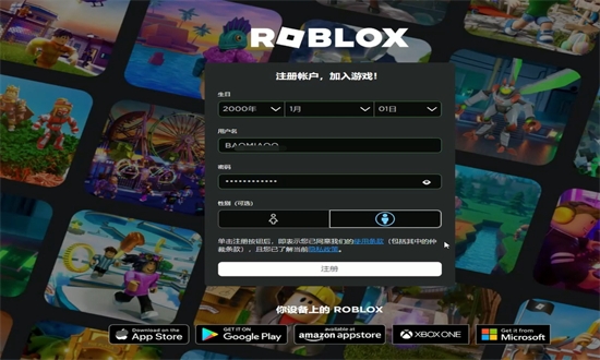 roblox޲˼İ2024°汾