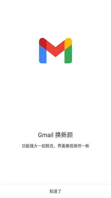 ȸ(Gmail)app׿°2024