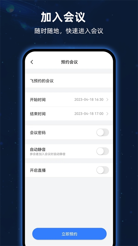 app°汾2024