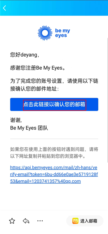 be my eyes׿İ