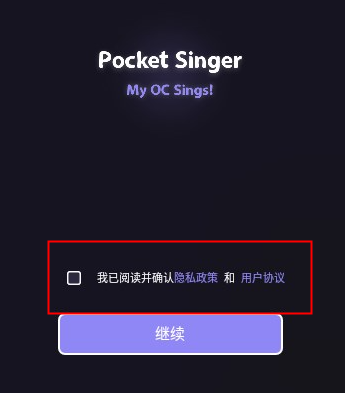 pocketsinger׿2024°