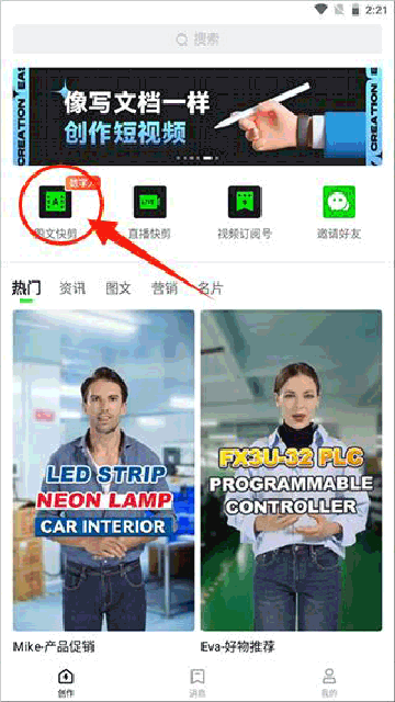 APP°汾