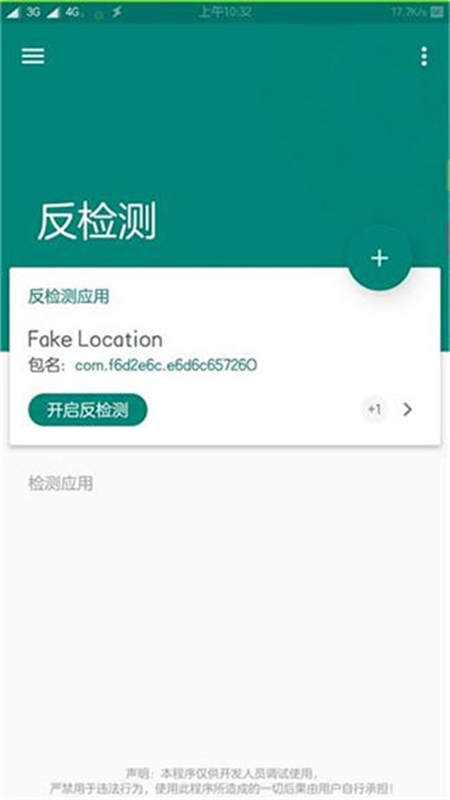 Fake Locationλapp׿°2024