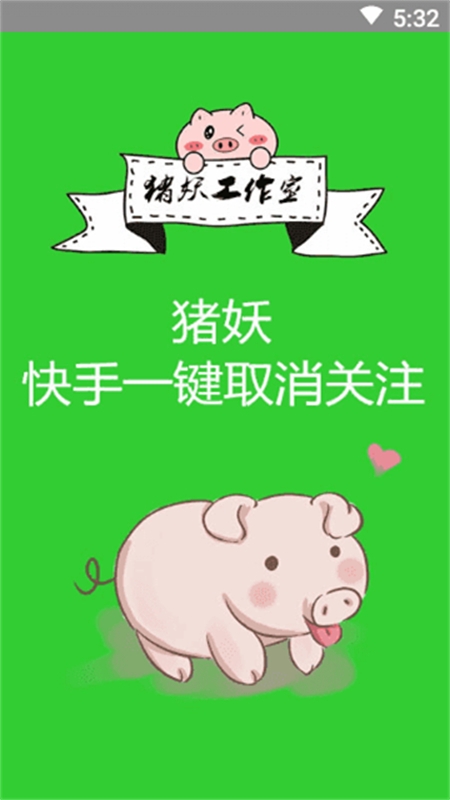 ȡ׿°汾