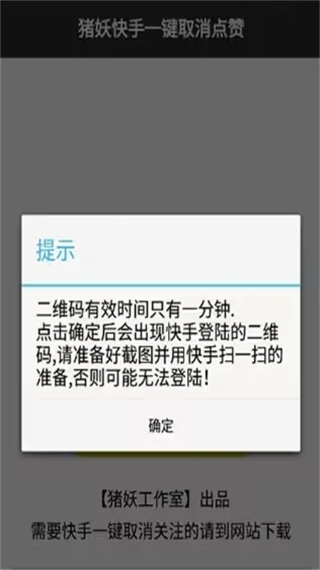 ȡ׿°汾