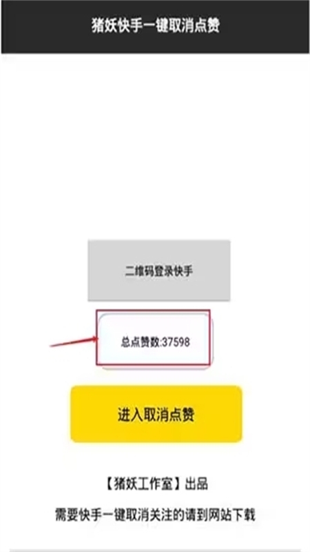 ȡ׿°汾