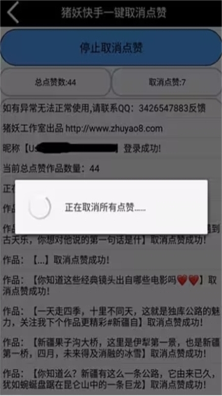 ȡ׿°汾