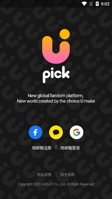 upick2024°v2.4.7ٷͼ1