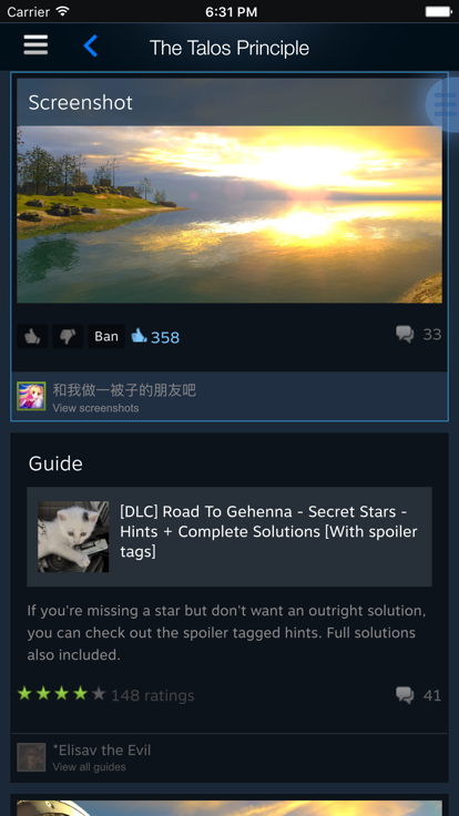 steamٷappذ׿ֻv3.9.2 °ͼ2