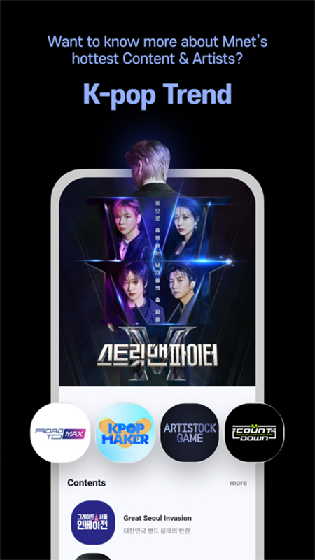 Mnet Plusİٷ°汾v2.17.0 ׿ͼ2