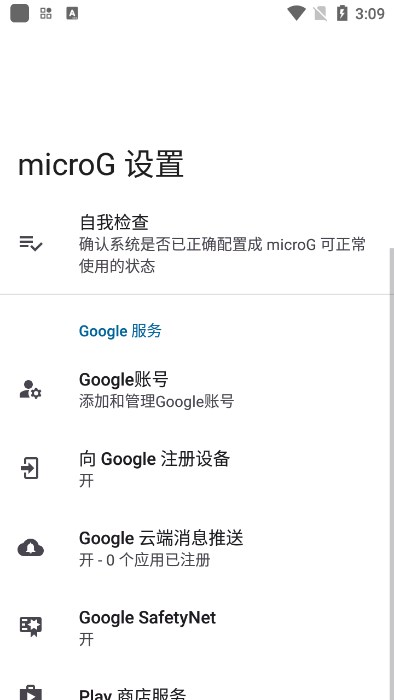 microG ذװΪͼ3