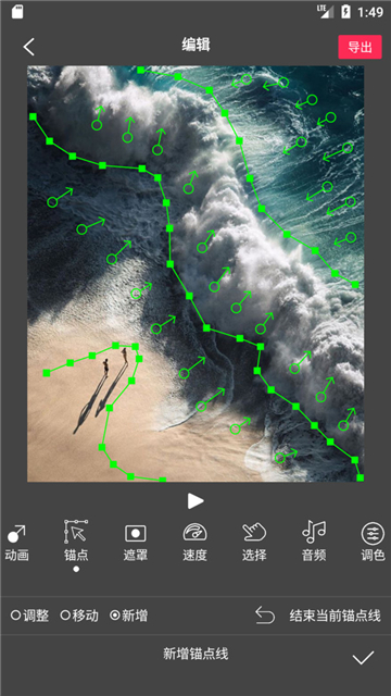 flowphotoart׿2024Ѱv6.6.0.1׿Ѱͼ1