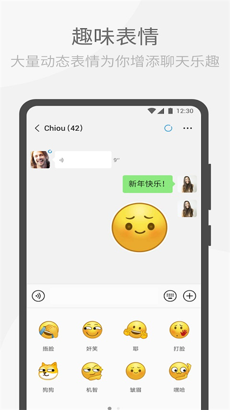 WeChat΢Źʰappٷֻv8.0.49 ׿ͼ4