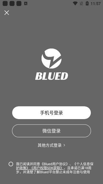 u̫װ(Blued)v7.31.6׿°ͼ1