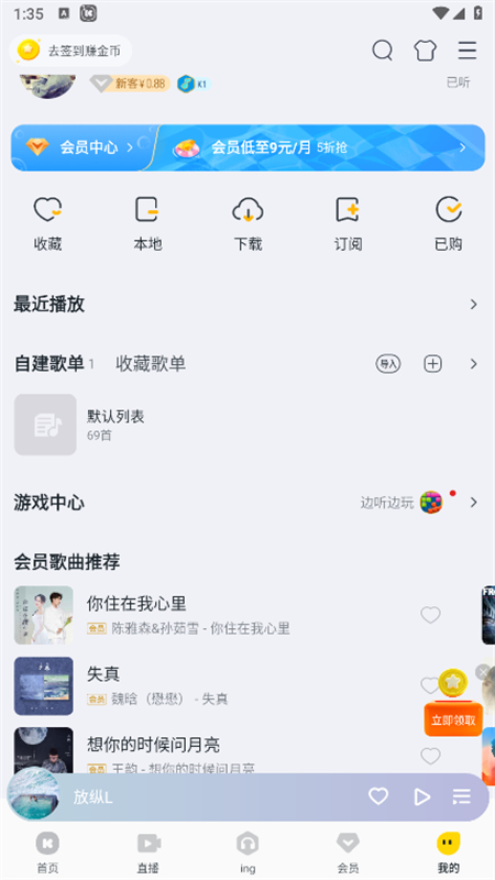 appٷ°汾v11.1.0.0ֻͼ3