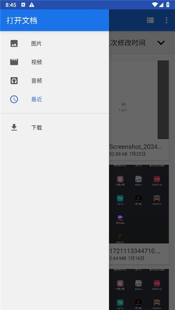 FFShare׿2024Ѱv1.3.2ٷ׿ͼ0