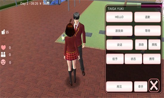 ӣУ԰ģӢİ(SAKURA School Simulator)°汾ͼ5