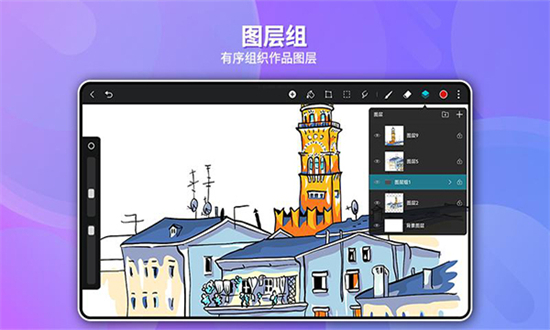 ử(GoPaint)appٷֻv12.4.1.175 ׿ͼ0