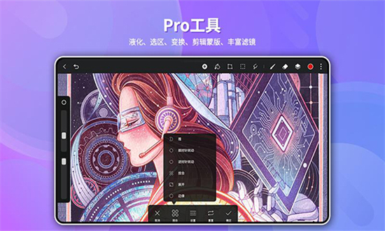 ử(GoPaint)appٷֻv12.4.1.175 ׿ͼ3