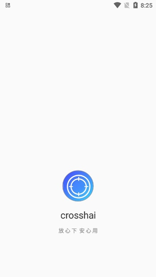 crosshair pro׼ֹٷv9.0 ׿ͼ2