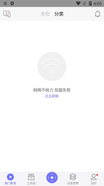 ңٷֻv3.9.8.420 ׿ͼ1