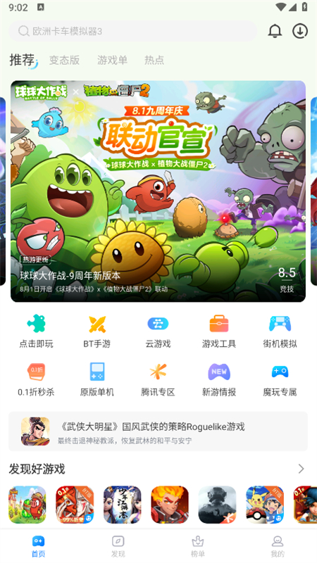 ħϷapp°汾v2.0.6.0׿ͼ5