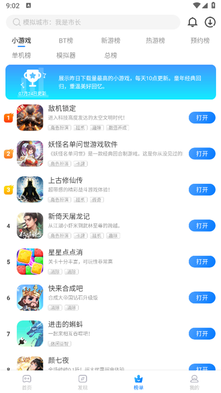 ħϷapp°汾v2.0.6.0׿ͼ3