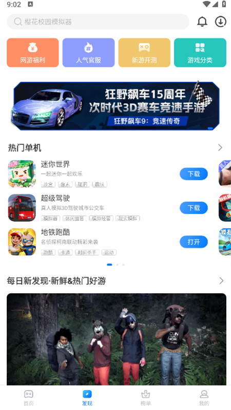 ħϷapp°汾v2.0.6.0׿ͼ2