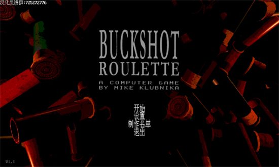 ħ̶(Buckshot Roulette)İ汾v1.0 ׿ͼ0