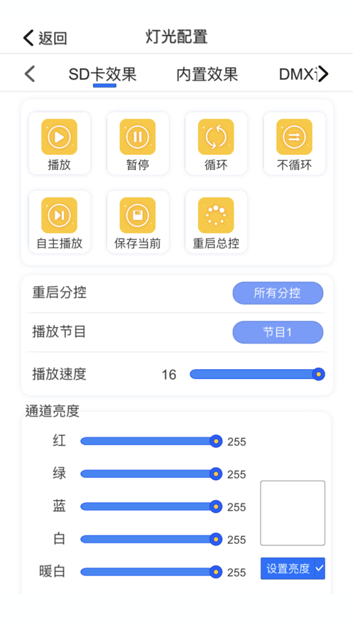 ǻƿ5.4.1汾v6.1.2 ٷͼ0