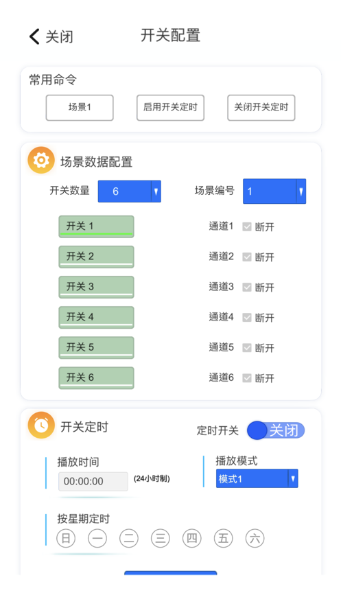 ǻƿ5.4.1汾v6.1.2 ٷͼ1