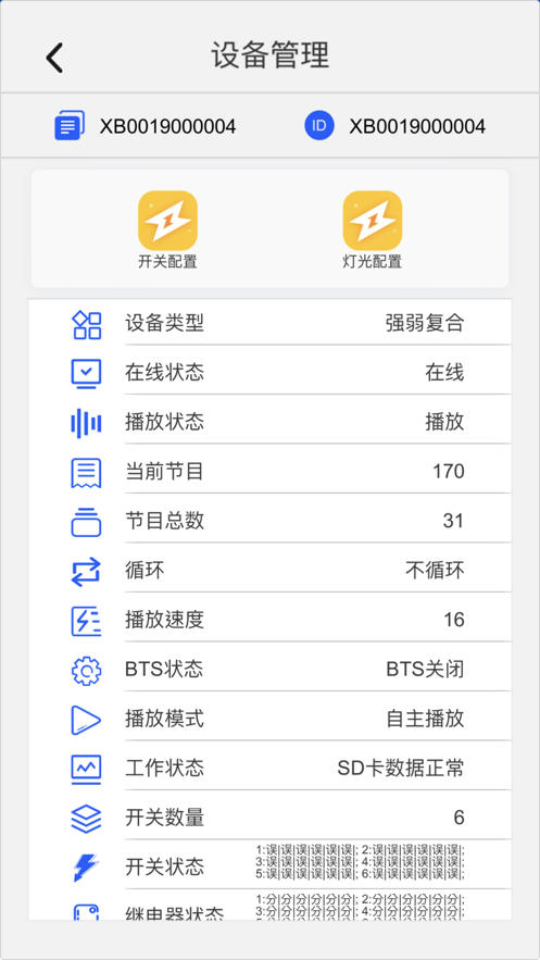 ǻƿ5.4.1汾v6.1.2 ٷͼ2
