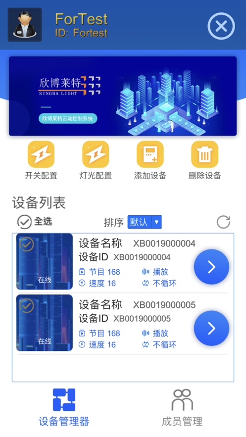 ǻƿ5.4.1汾v6.1.2 ٷͼ3