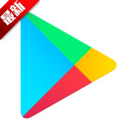 google play̵عٷ׿v44.7.24-23°׿