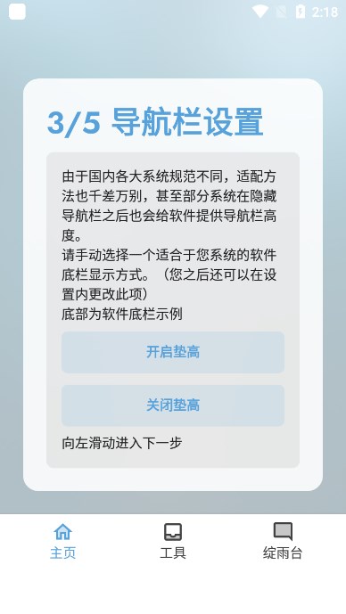 ԭӦʳƷappذװv1.7.4 °ͼ2