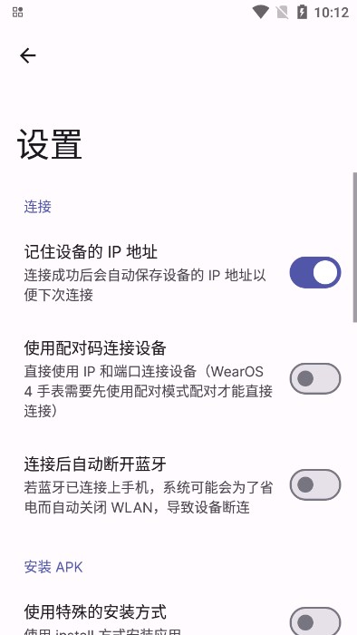 wearosعٷ2024°v2.3.3 ֱͼ0