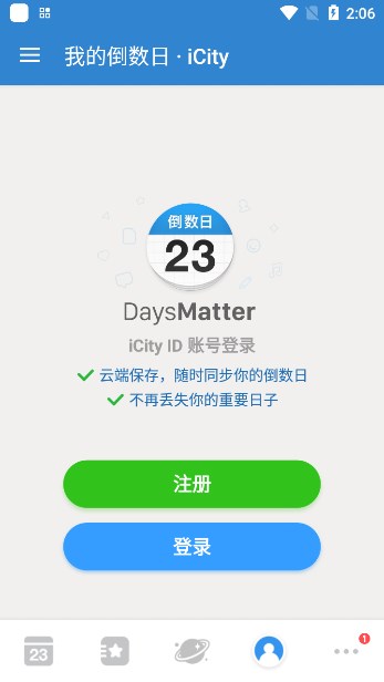 days matterذװ°()v1.22.0׿ͼ0