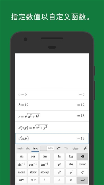 desmosعٷİ2024°v7.14.0.0׿ͼ2