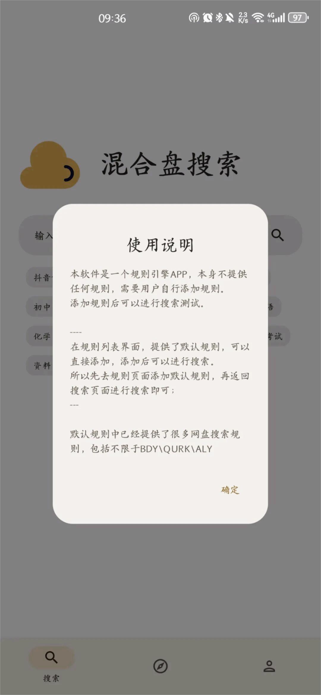 appعٷv1.0.1 °ͼ1